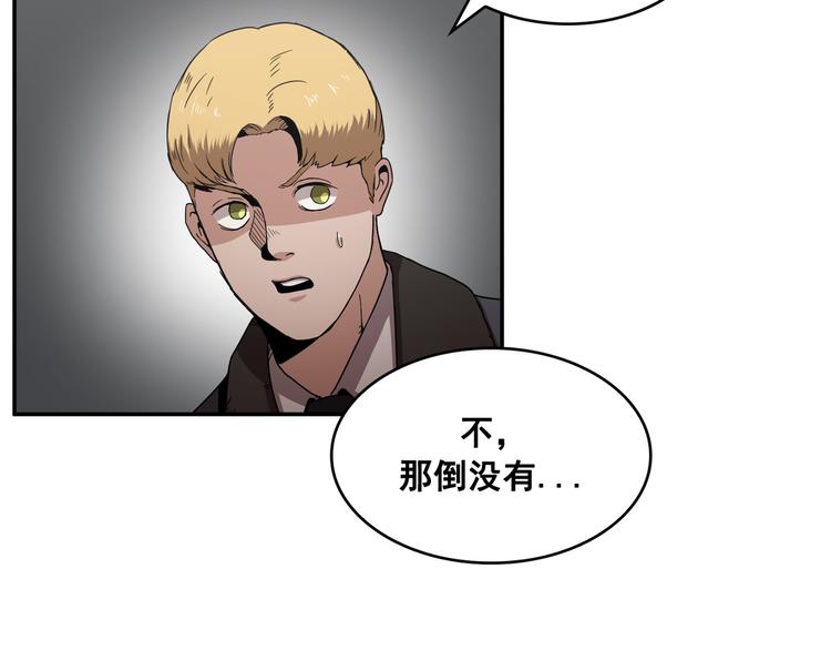 第14话(1/3)-第15话