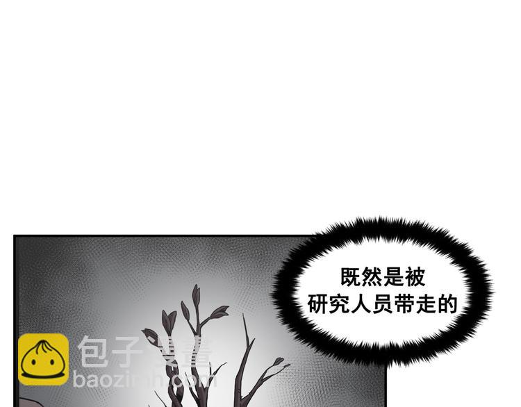 第14话(1/3)-第15话