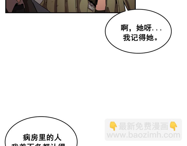 第14话(1/3)-第15话