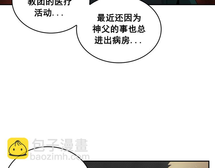 第14话(1/3)-第15话