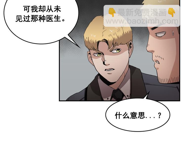 第14话(1/3)-第15话