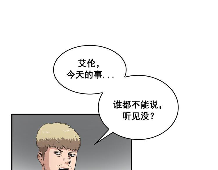 第14话(1/3)-第15话