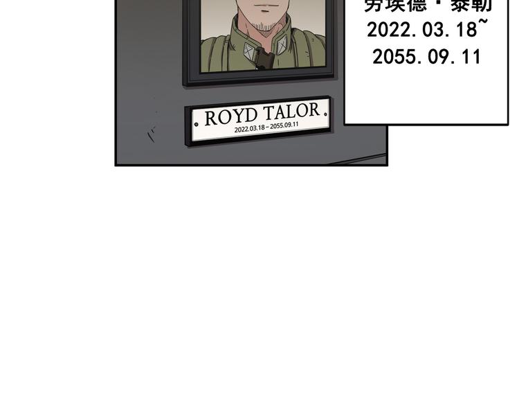 第14话(1/3)-第15话