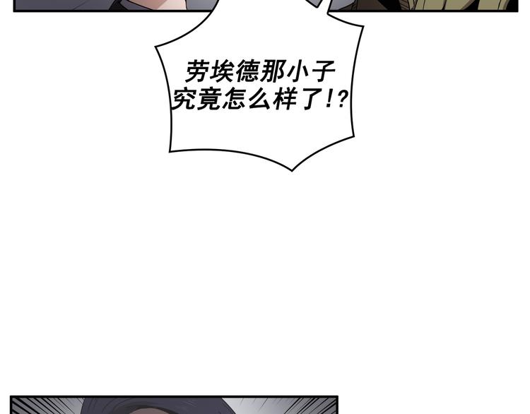 第16话(1/3)-第17话