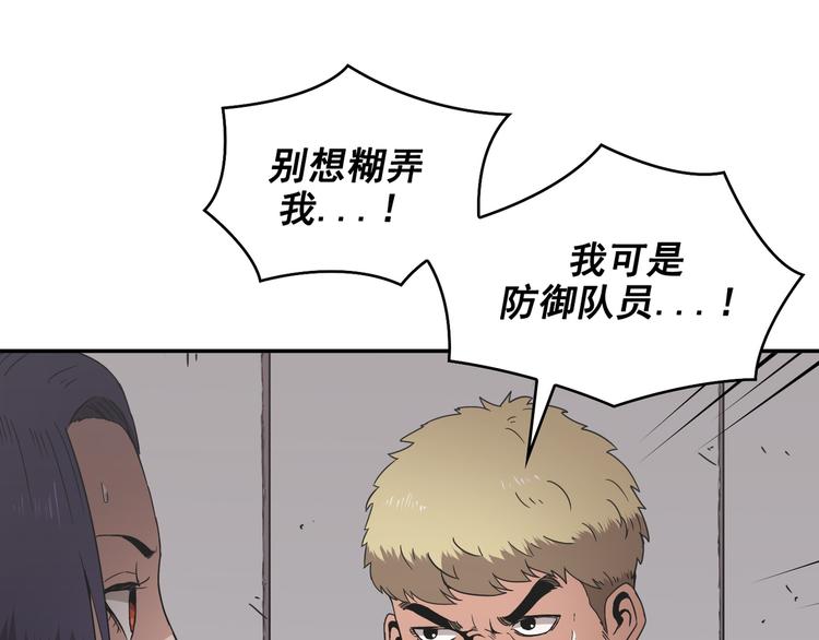 第16话(1/3)-第17话