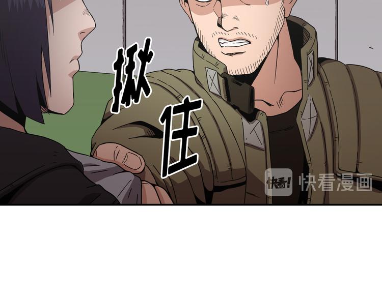 第16话(1/3)-第17话