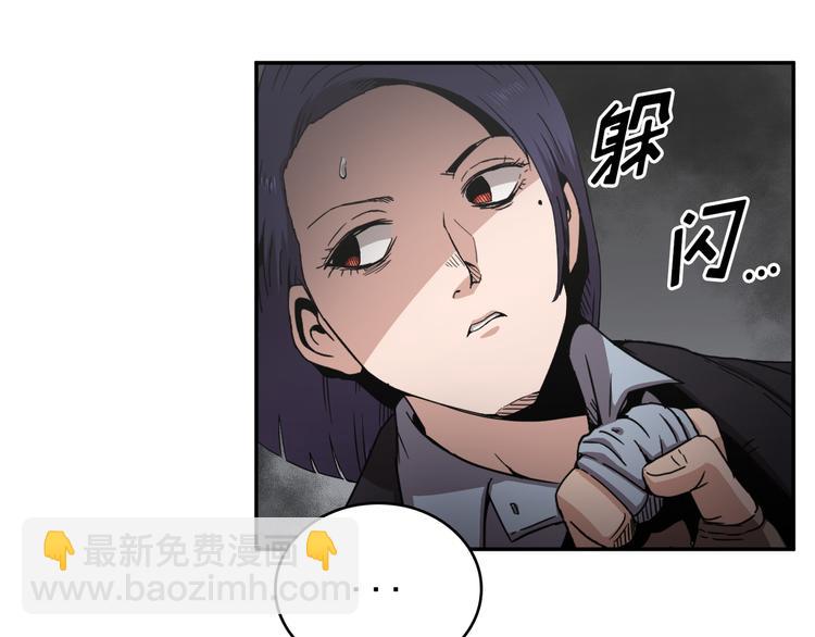 第16话(1/3)-第17话