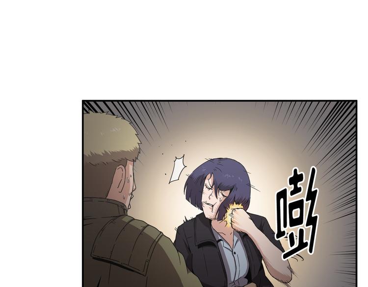 第16话(1/3)-第17话