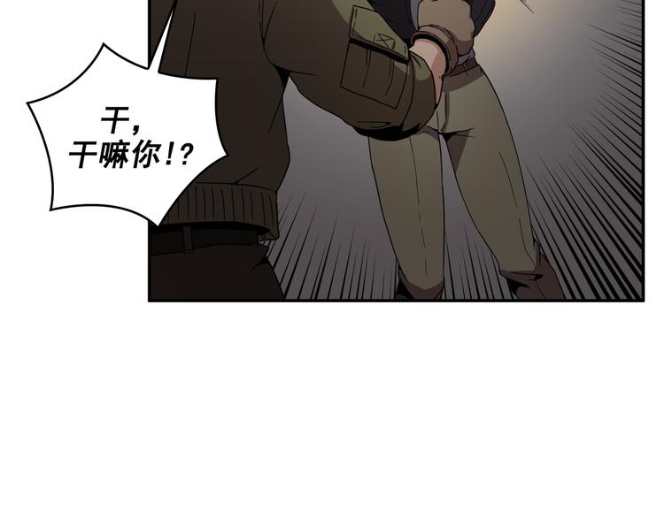 第16话(1/3)-第17话