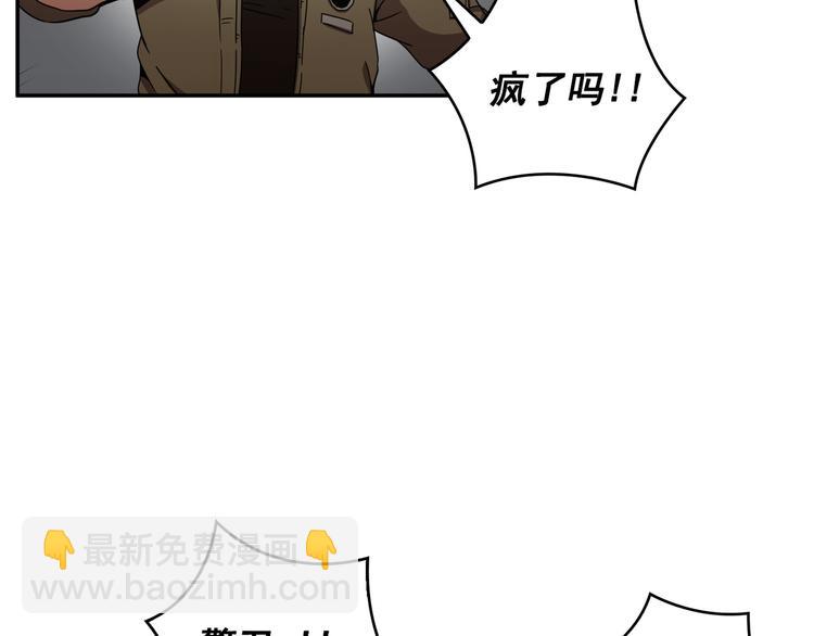 第16话(1/3)-第17话