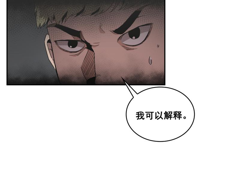 第16话(1/3)-第17话