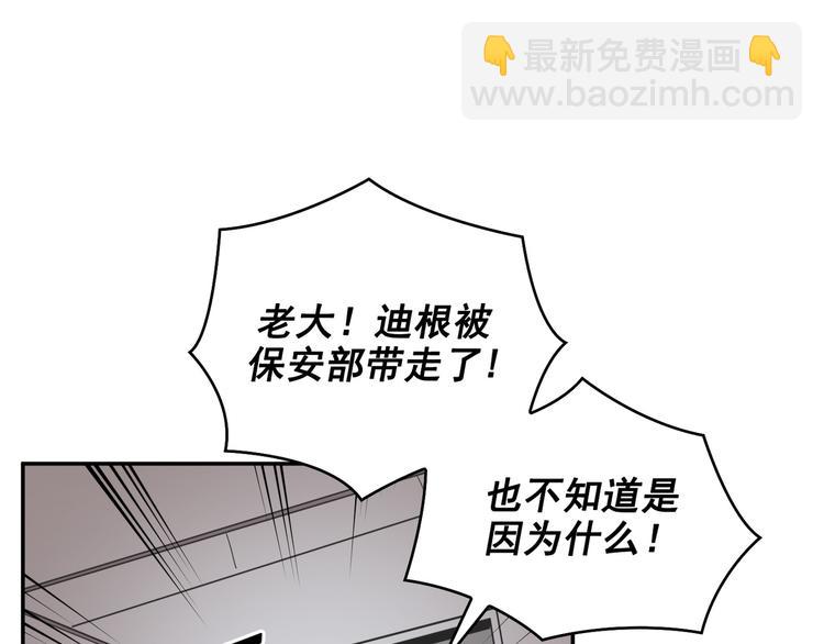 第16话(1/3)-第17话