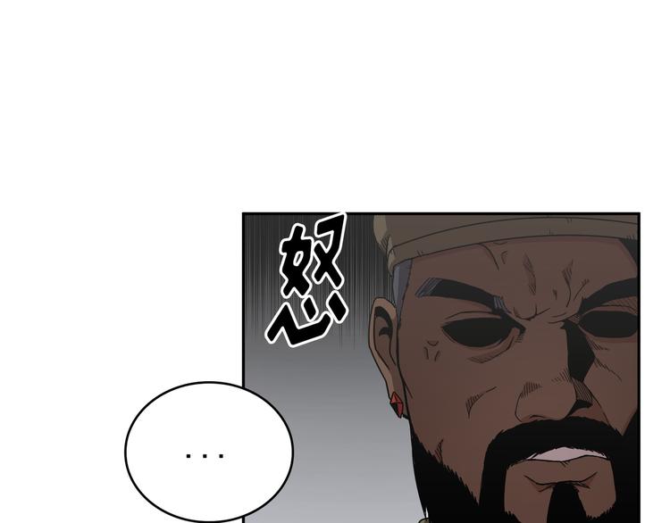 第16话(1/3)-第17话