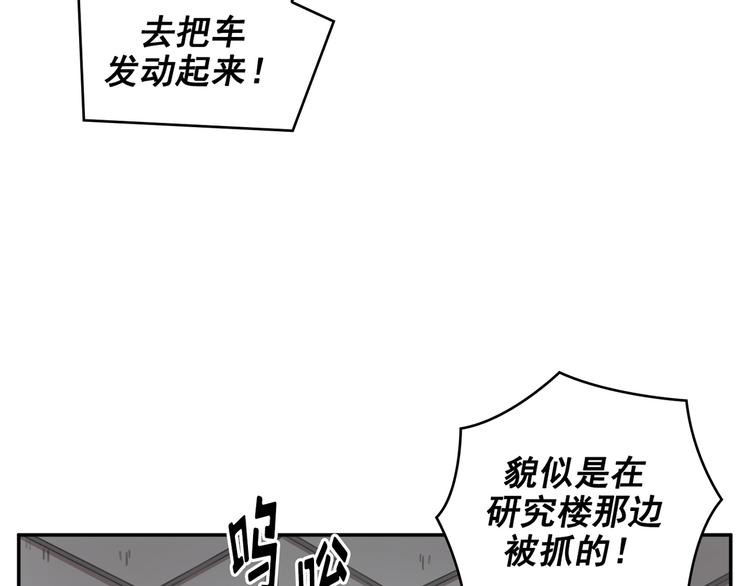 第16话(1/3)-第17话