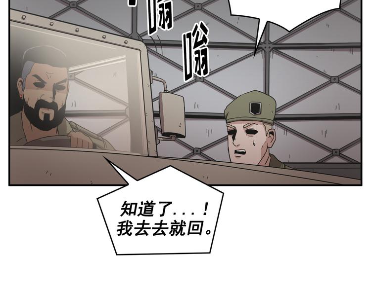 第16话(1/3)-第17话