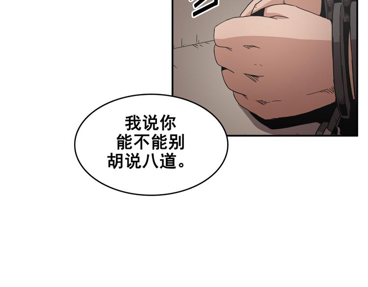 第16话(1/3)-第17话