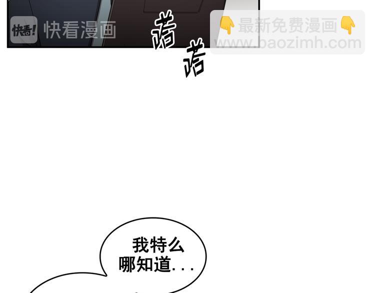 第16话(1/3)-第17话