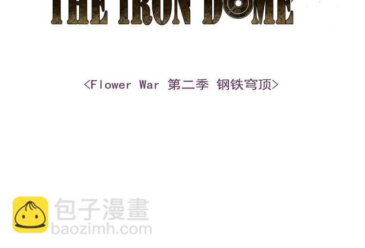 第16话(1/3)-第17话