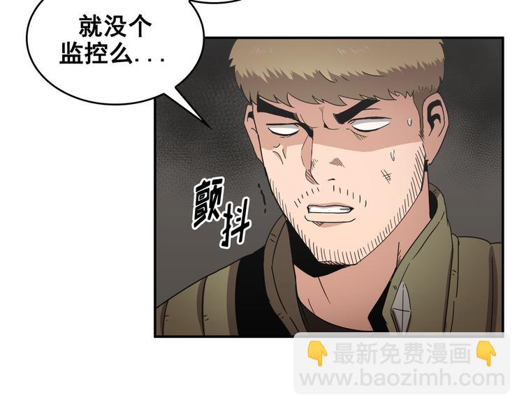 第16话(1/3)-第17话