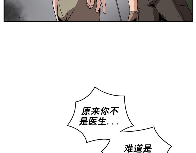 第16话(1/3)-第17话