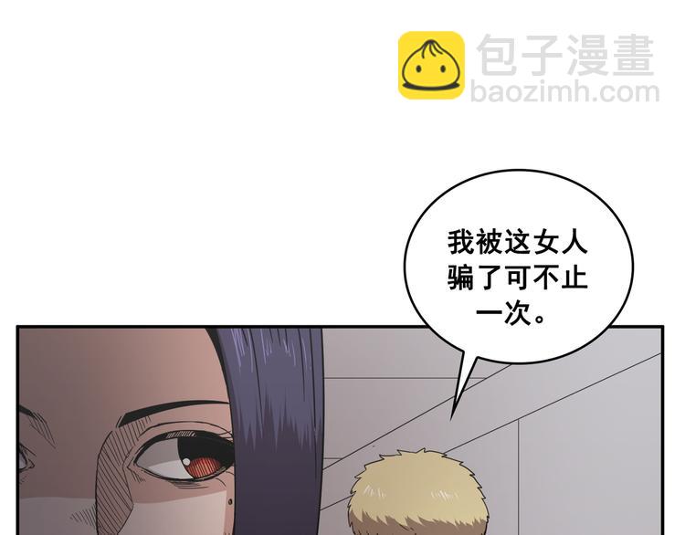 第18话(1/3)-第19话