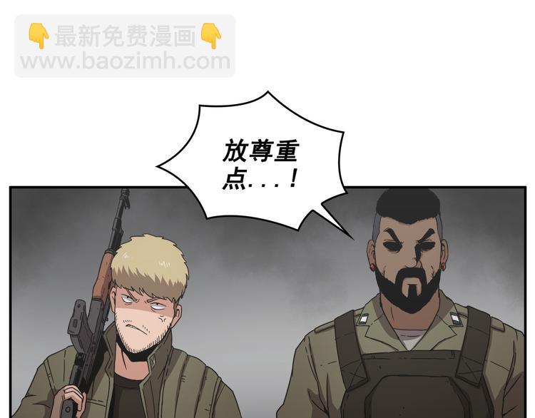 第18话(1/3)-第19话