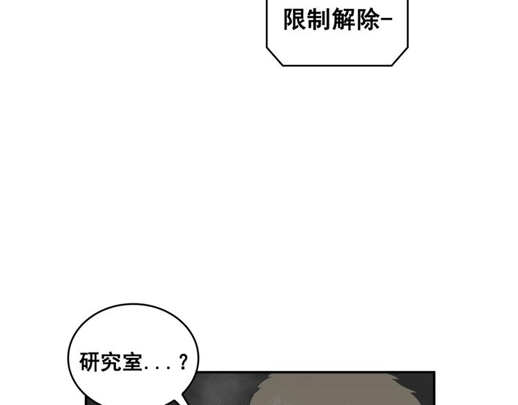 第18话(1/3)-第19话