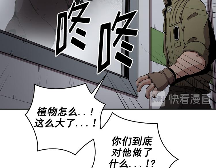 第18话(1/3)-第19话