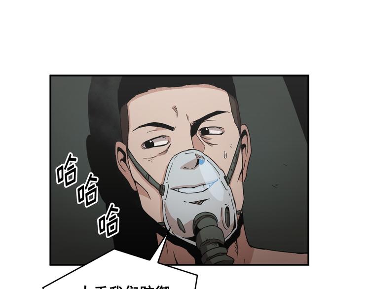 第18话(1/3)-第19话