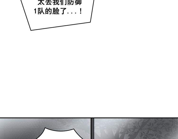 第18话(1/3)-第19话