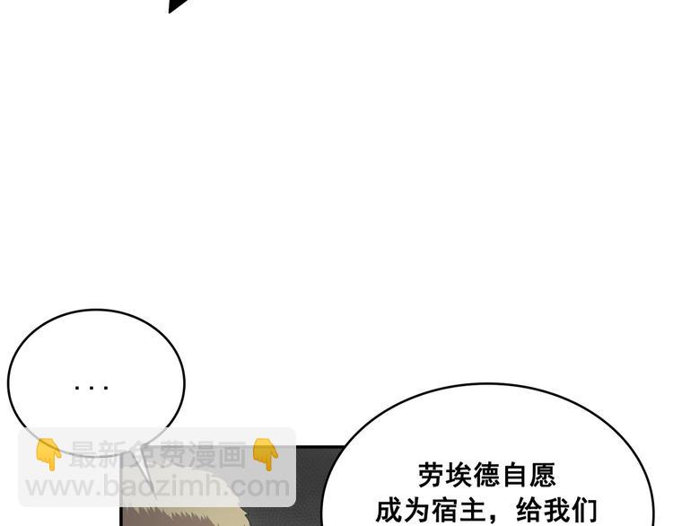 第18话(1/3)-第19话