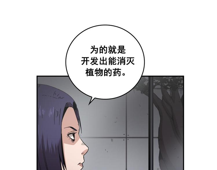 第18话(1/3)-第19话