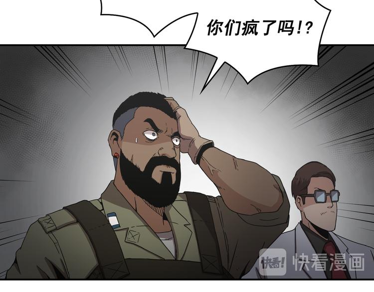 第18话(1/3)-第19话