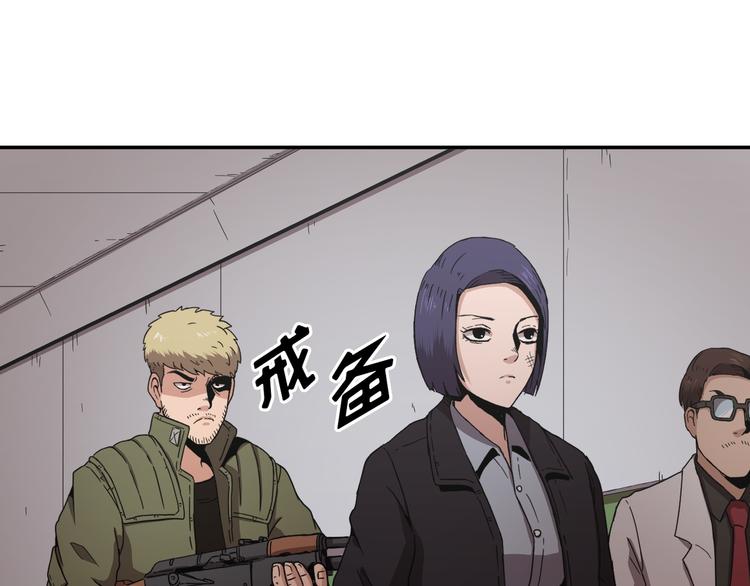 第18话(1/3)-第19话