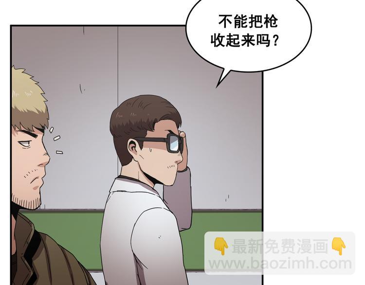 第18话(1/3)-第19话