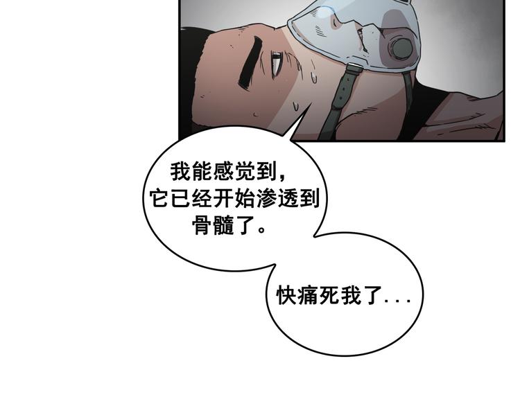 第20话(1/3)-第21话