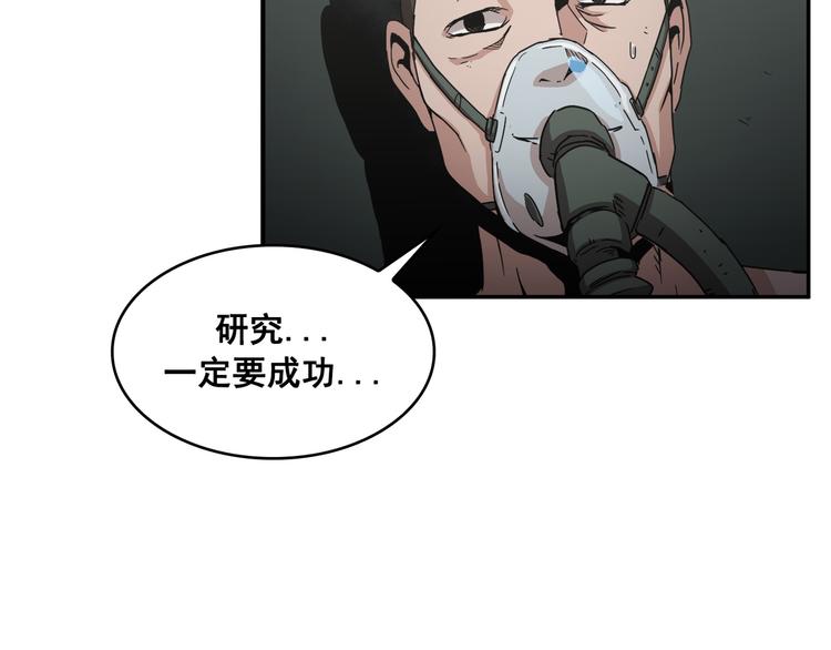 第20话(1/3)-第21话