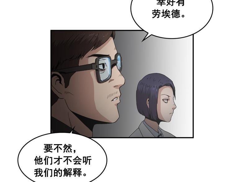 第20话(1/3)-第21话