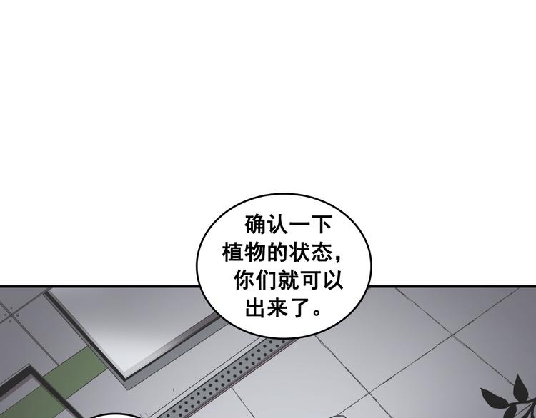 第20话(1/3)-第21话