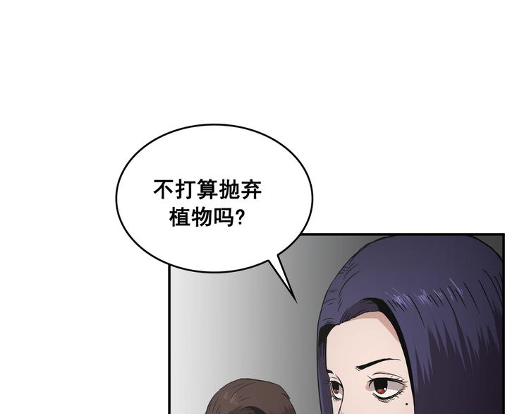 第20话(1/3)-第21话