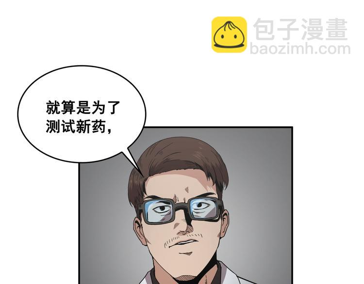 第20话(1/3)-第21话