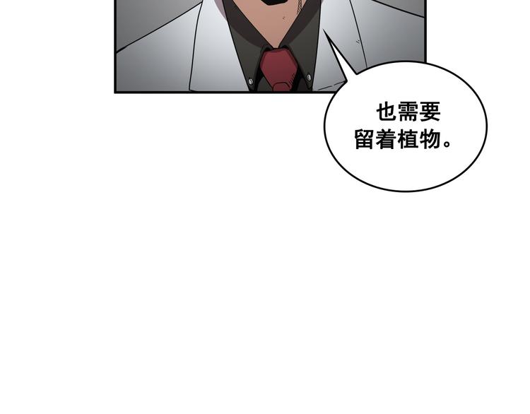 第20话(1/3)-第21话