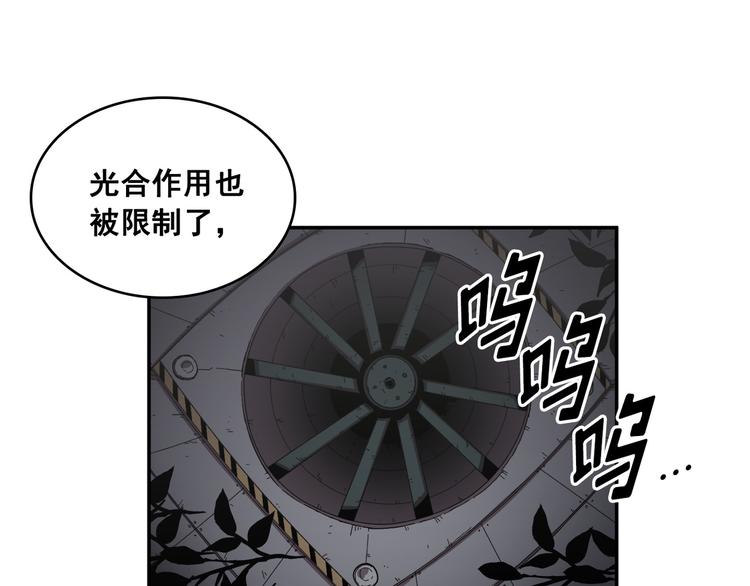 第20话(1/3)-第21话