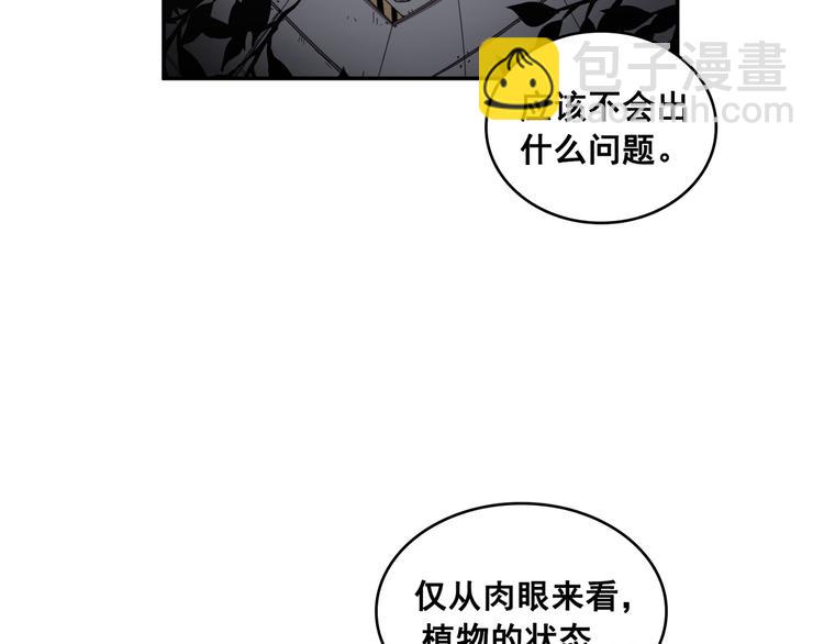 第20话(1/3)-第21话