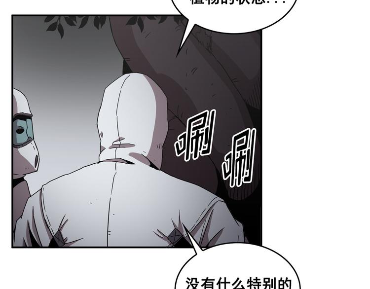 第20话(1/3)-第21话