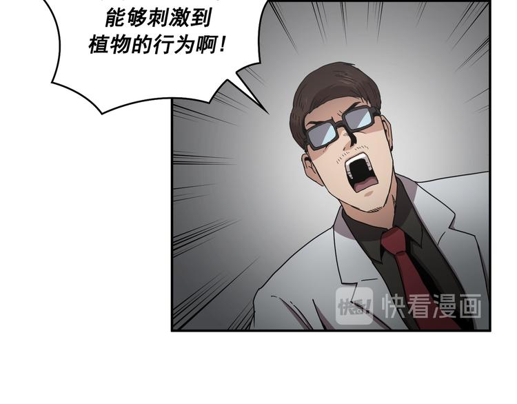 第20话(1/3)-第21话