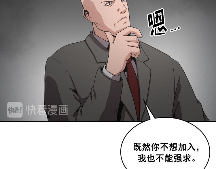 第22话(1/3)-第23话