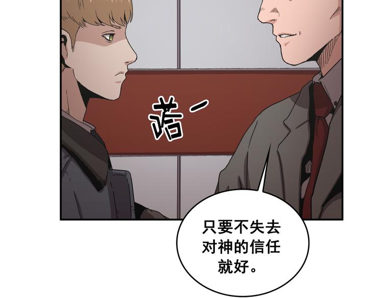 第22话(1/3)-第23话