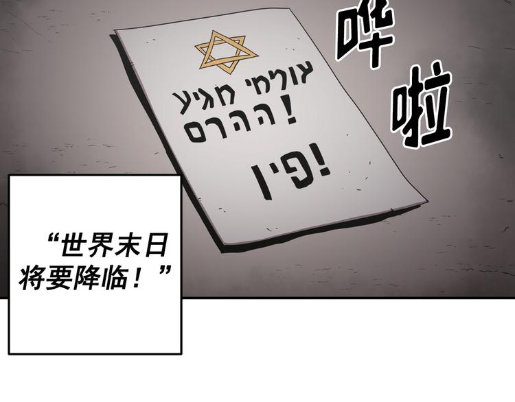 第22话(1/3)-第23话