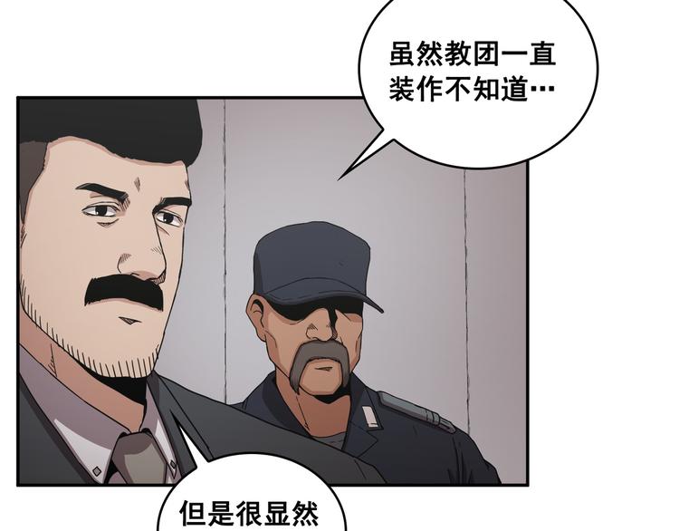 第22话(1/3)-第23话